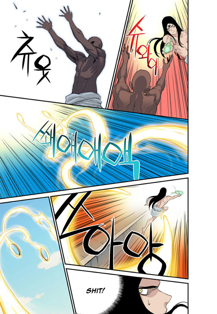 Blind Faith Descent Chapter 18 page 7 - Chapter 18