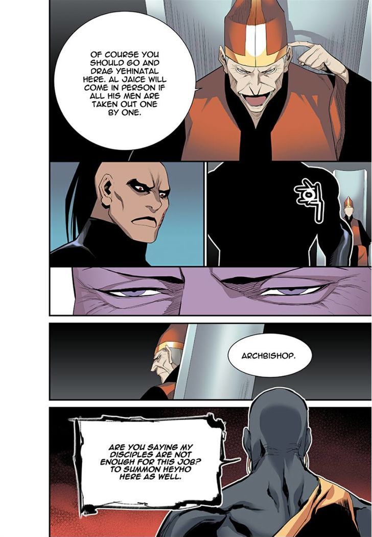Blind Faith Descent Chapter 19 page 12 - Chapter 19