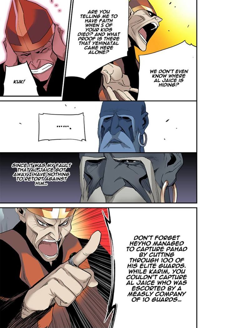 Blind Faith Descent Chapter 19 page 13 - Chapter 19