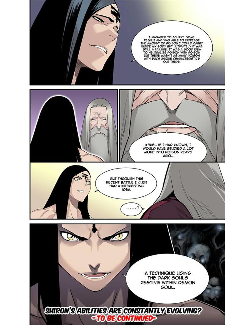 Blind Faith Descent Chapter 19 page 18 - Chapter 19