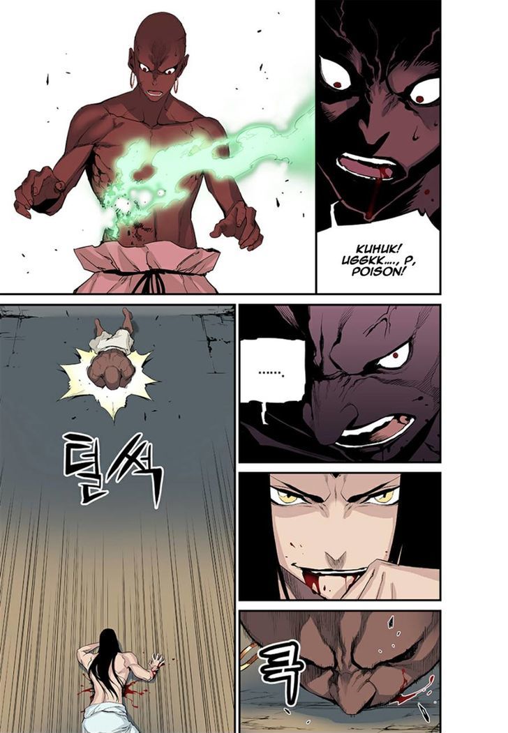 Blind Faith Descent Chapter 19 page 3 - Chapter 19