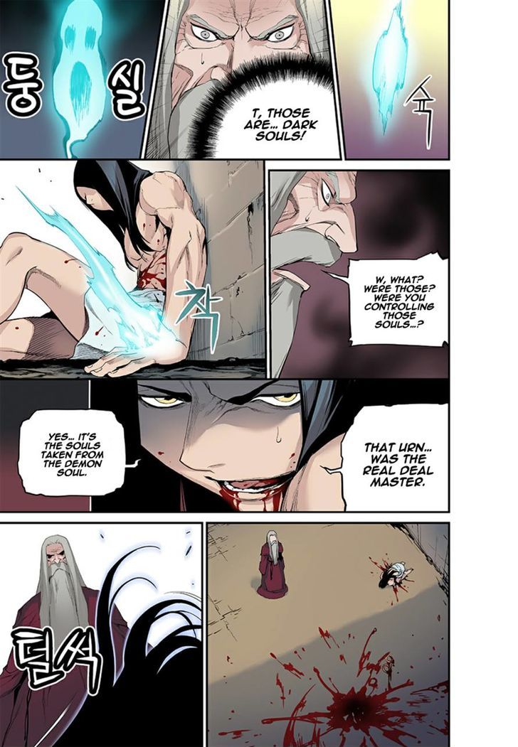 Blind Faith Descent Chapter 19 page 5 - Chapter 19