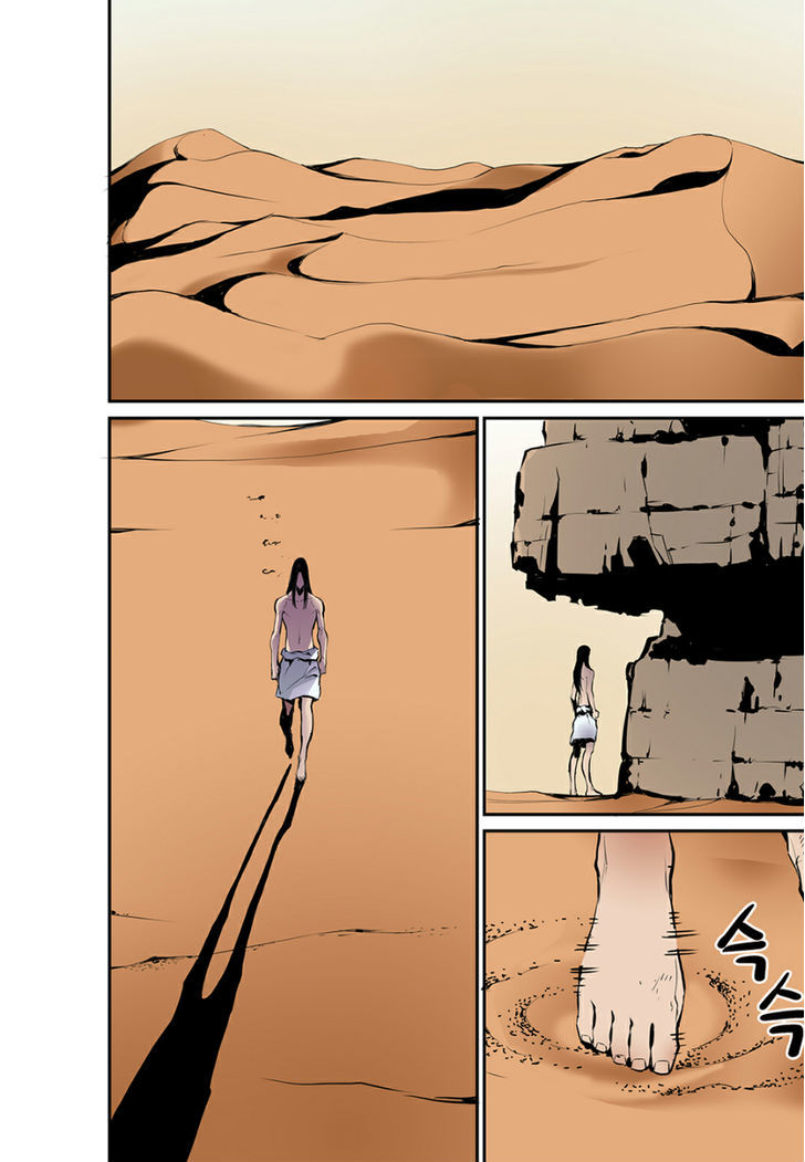 Blind Faith Descent Chapter 2 page 18 - Chapter 2