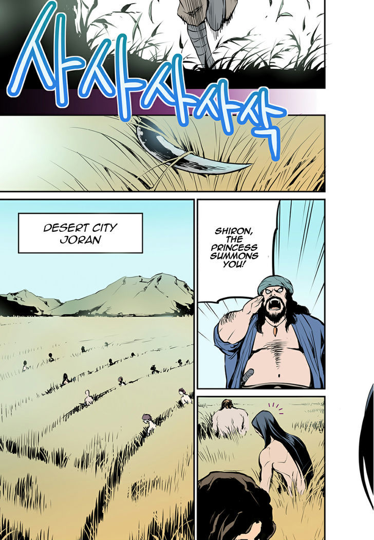Blind Faith Descent Chapter 2 page 5 - Chapter 2