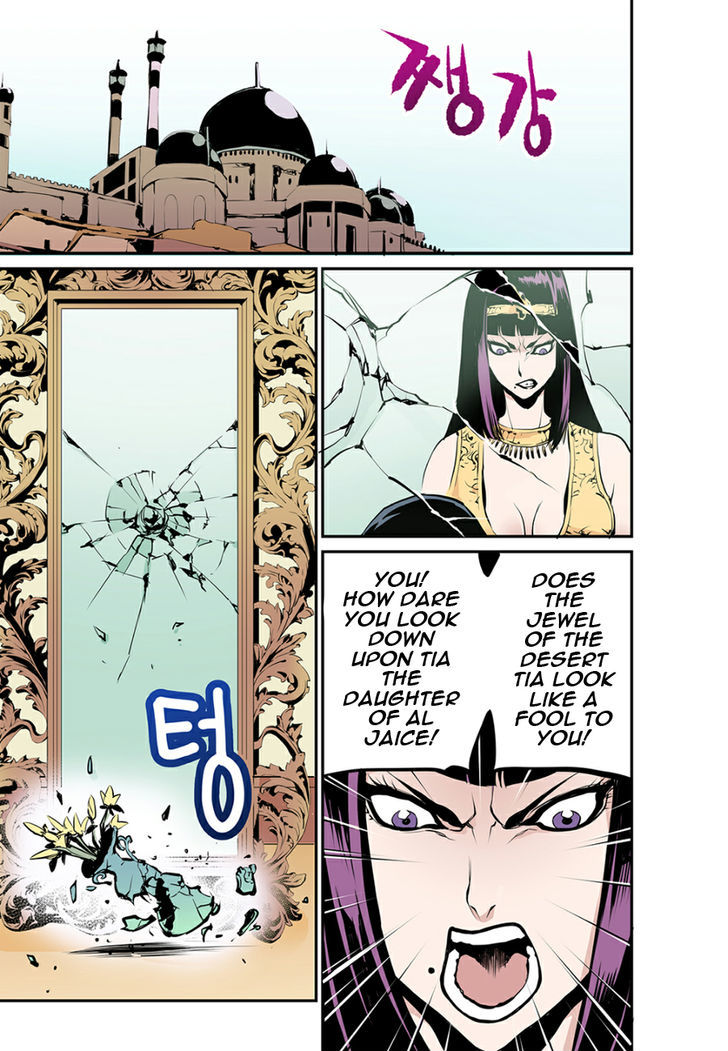 Blind Faith Descent Chapter 2 page 7 - Chapter 2
