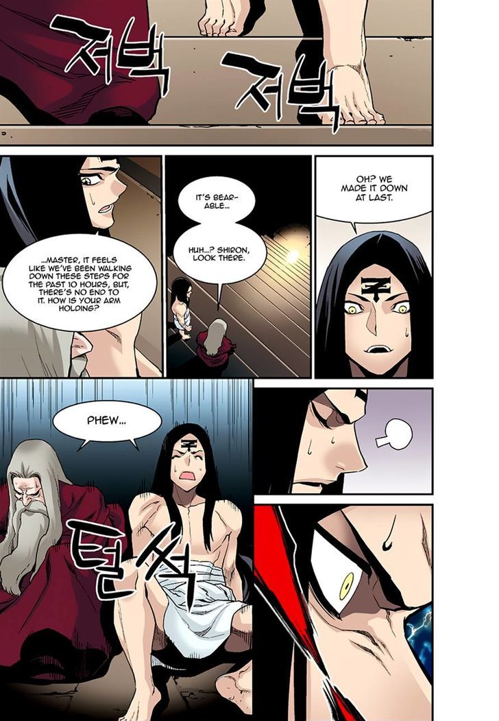 Blind Faith Descent Chapter 22 page 5 - Chapter 22