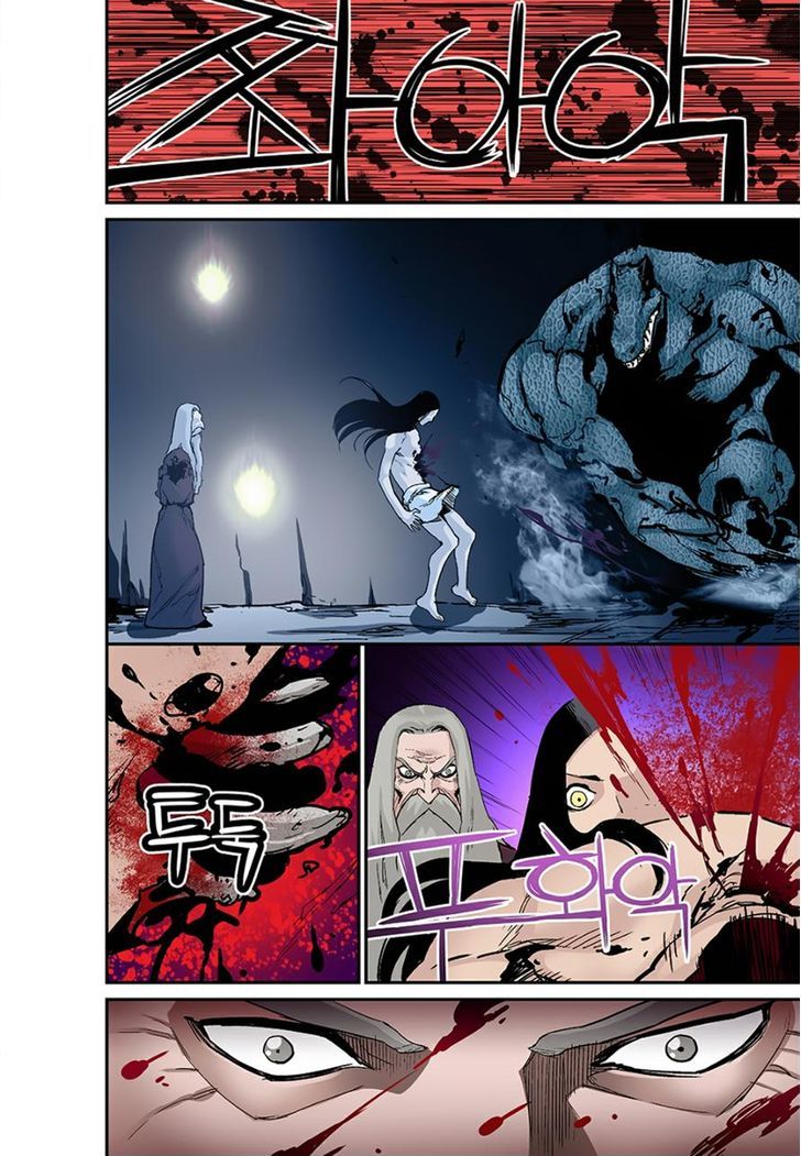 Blind Faith Descent Chapter 23 page 17 - Chapter 23