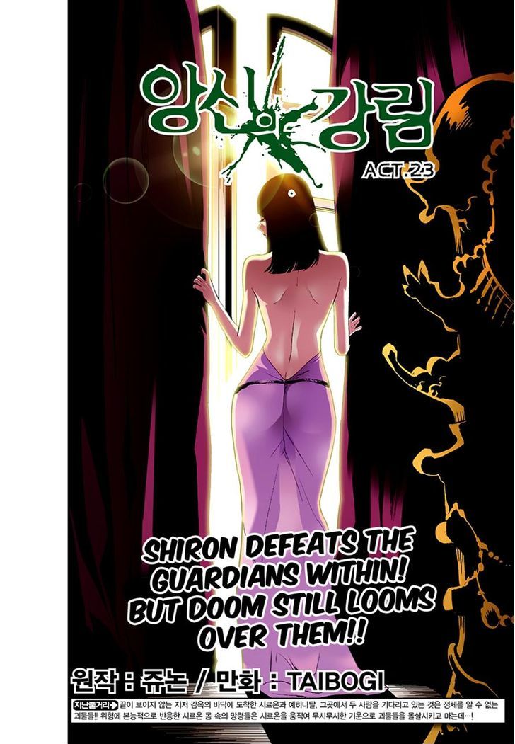 Blind Faith Descent Chapter 23 page 2 - Chapter 23
