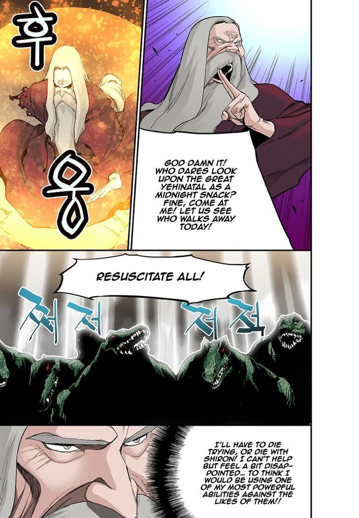 Blind Faith Descent Chapter 24 page 10 - Chapter 24