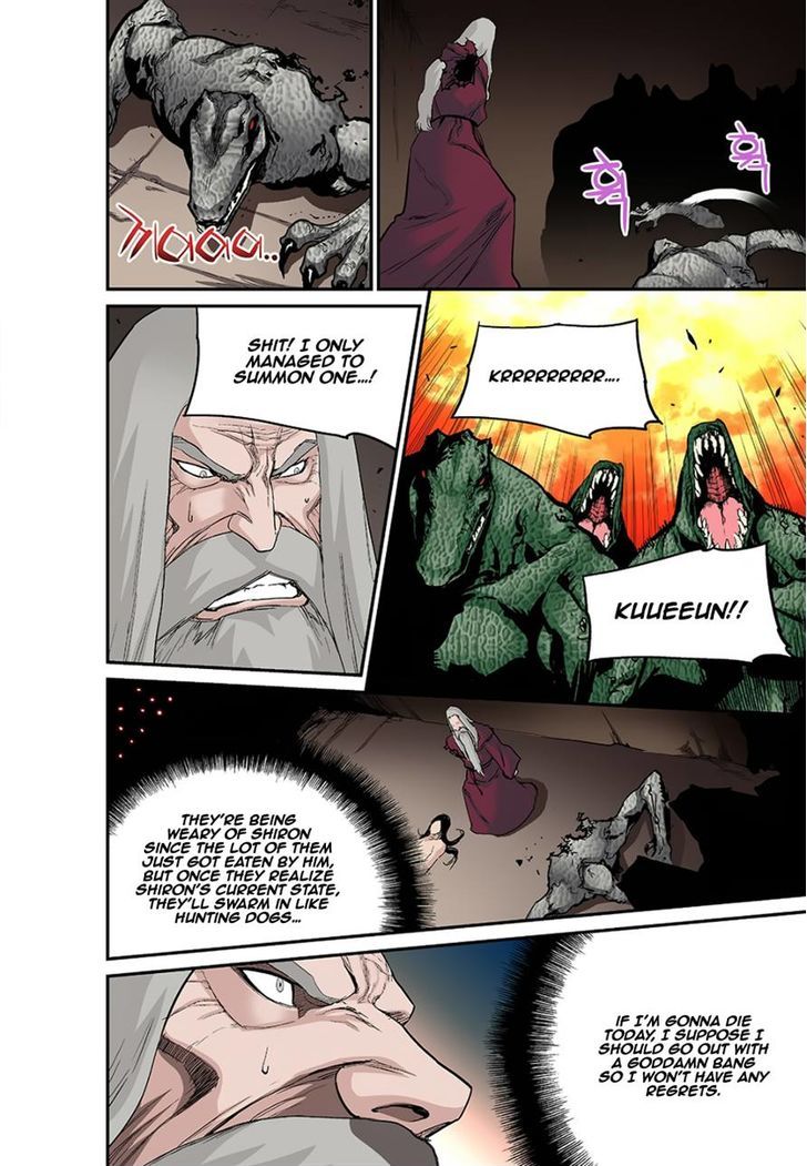 Blind Faith Descent Chapter 24 page 11 - Chapter 24