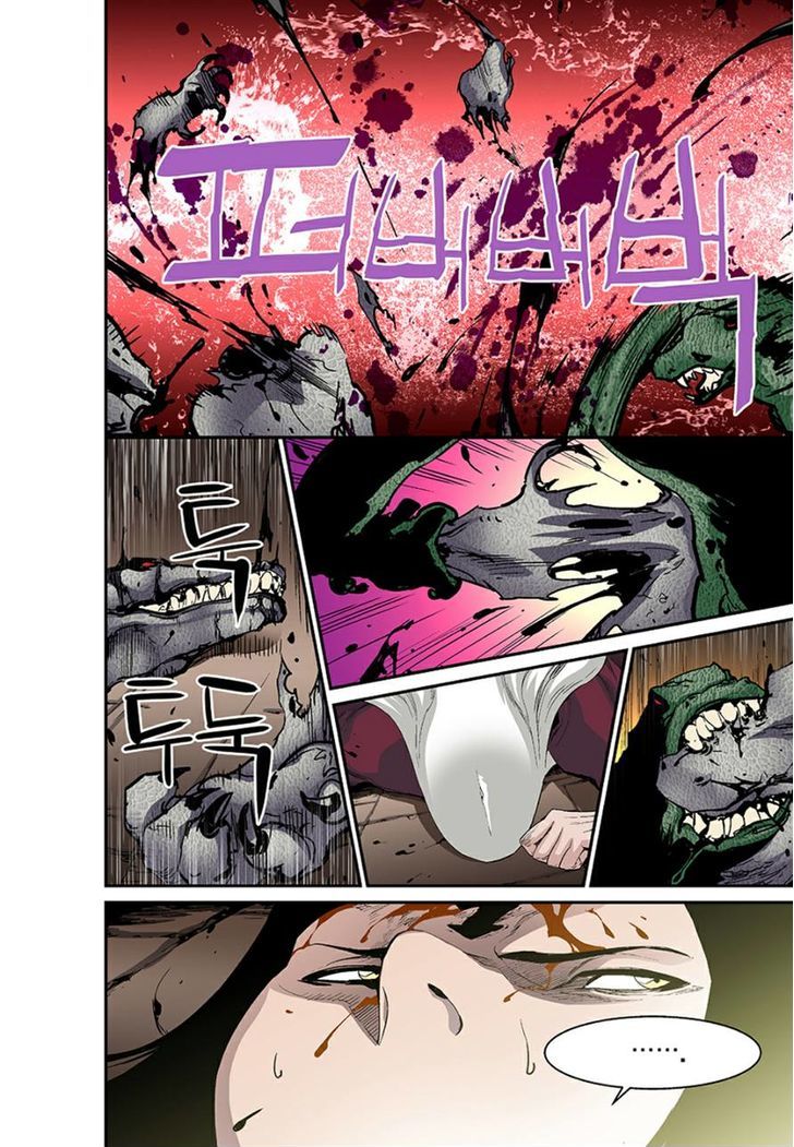 Blind Faith Descent Chapter 25 page 4 - Chapter 25
