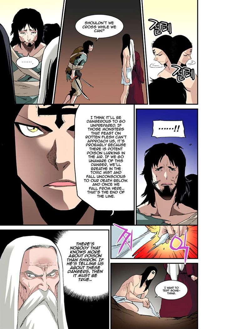 Blind Faith Descent Chapter 26 page 15 - Chapter 26
