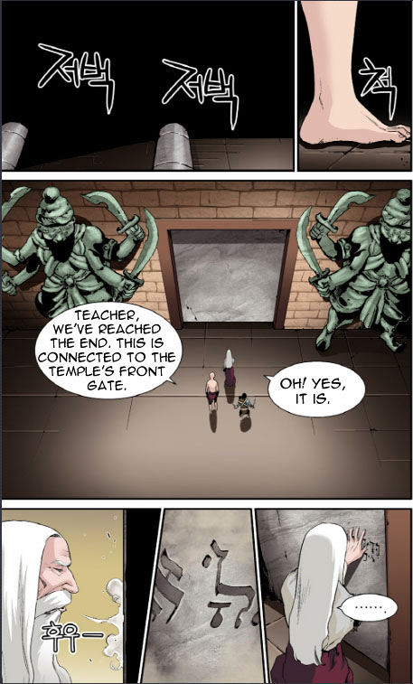 Blind Faith Descent Chapter 28 page 9 - Chapter 28