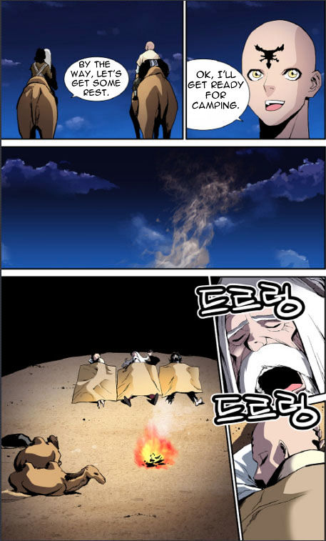 Blind Faith Descent Chapter 29 page 17 - Chapter 29