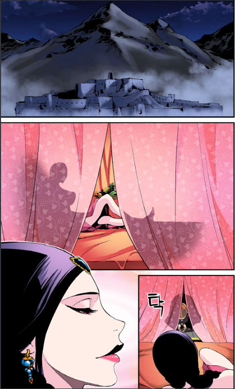 Blind Faith Descent Chapter 29 page 3 - Chapter 29