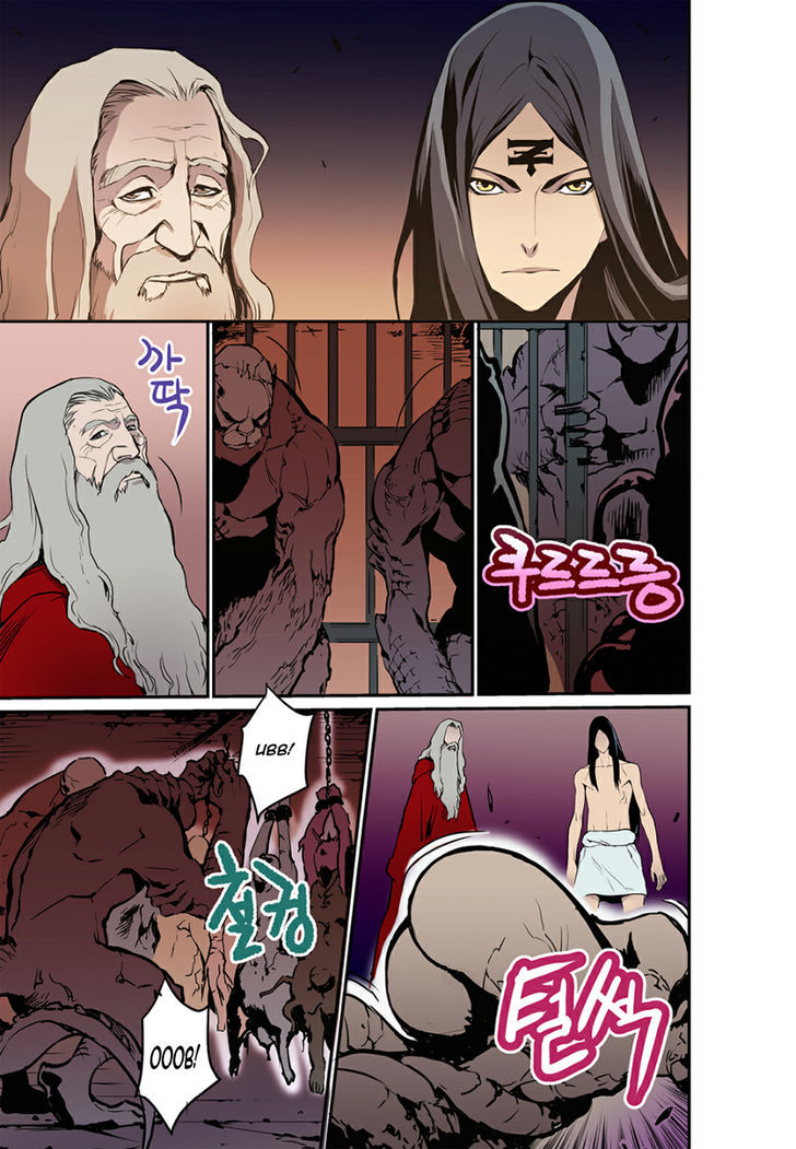 Blind Faith Descent Chapter 3 page 14 - Chapter 3