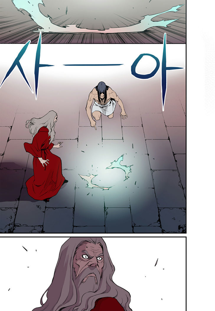 Blind Faith Descent Chapter 3 page 18 - Chapter 3