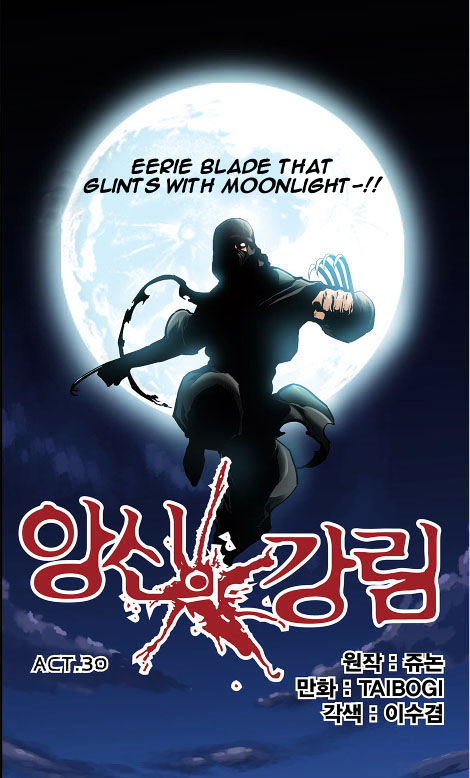 Blind Faith Descent Chapter 30 page 2 - Chapter 30