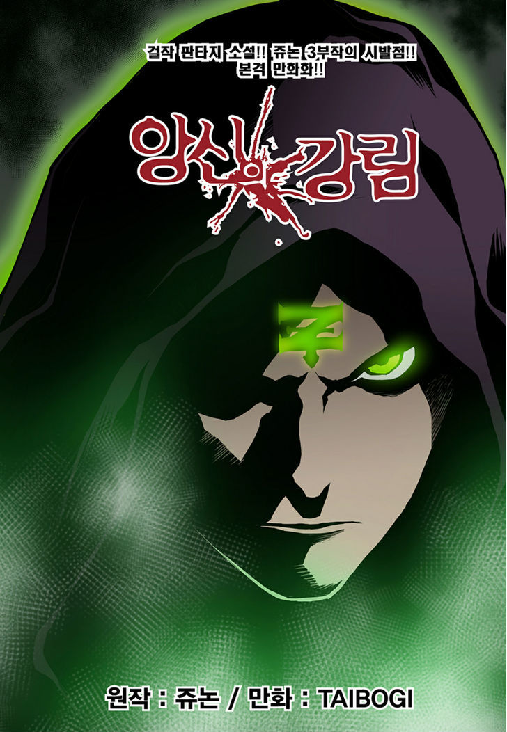 Blind Faith Descent Chapter 31 page 1 - Chapter 31