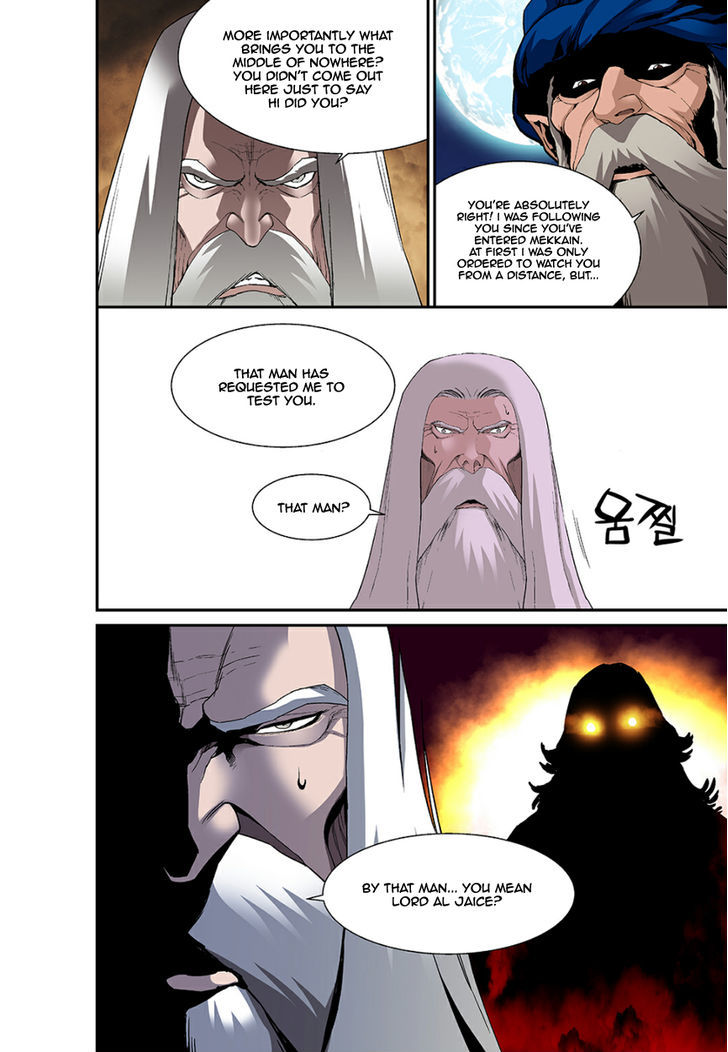 Blind Faith Descent Chapter 31 page 5 - Chapter 31