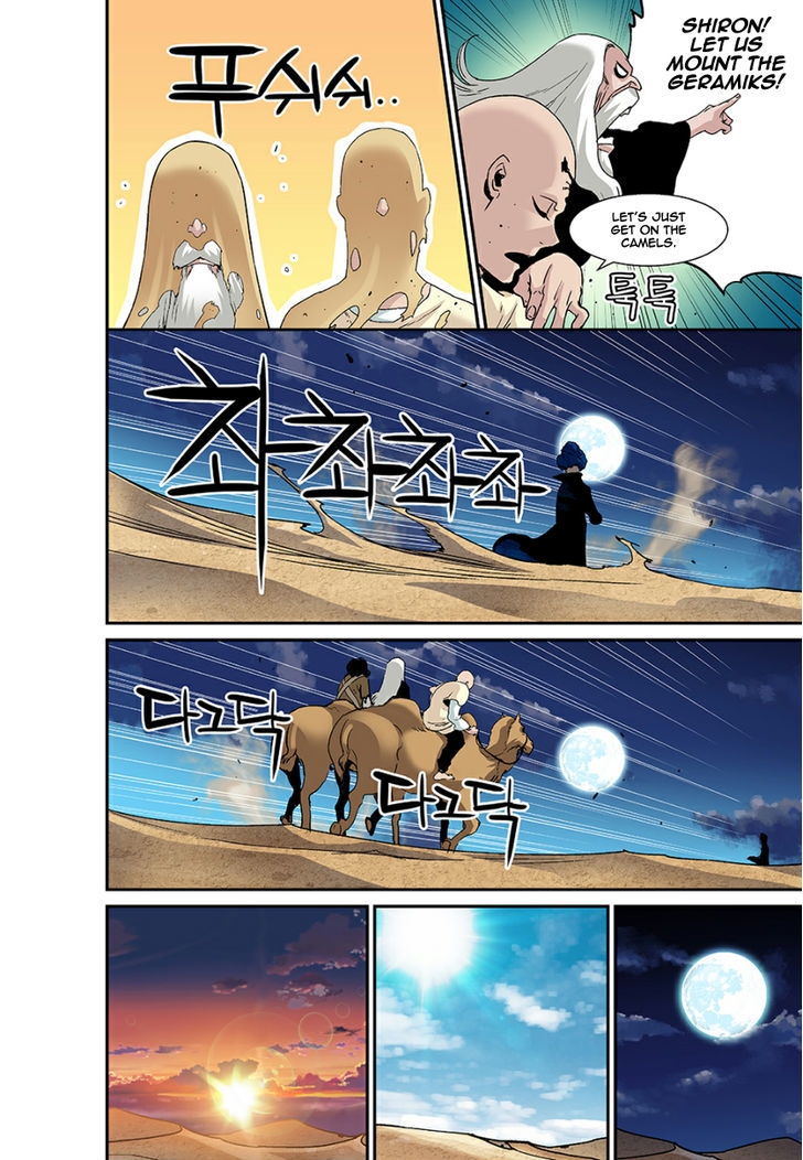 Blind Faith Descent Chapter 31 page 7 - Chapter 31