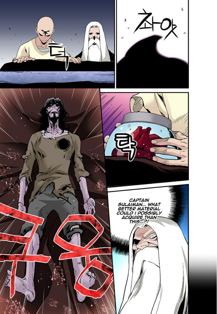 Blind Faith Descent Chapter 32 page 15 - Chapter 32