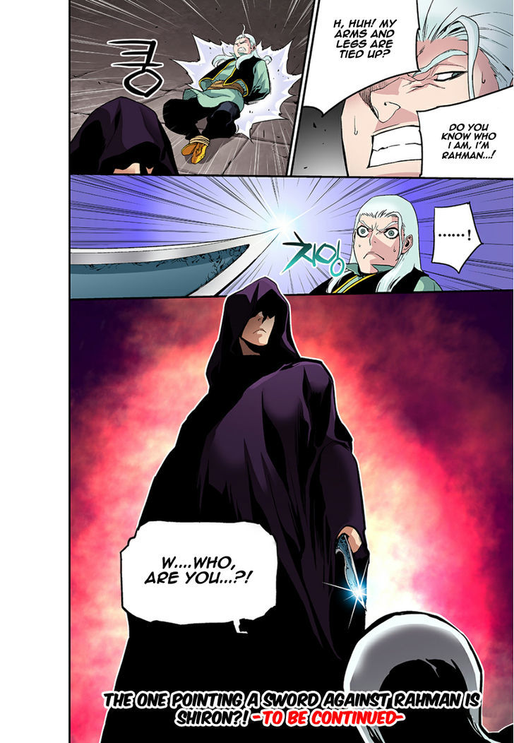 Blind Faith Descent Chapter 32 page 18 - Chapter 32