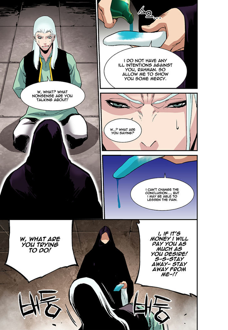 Blind Faith Descent Chapter 33 page 12 - Chapter 33