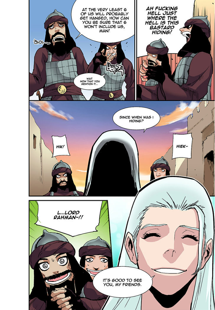 Blind Faith Descent Chapter 33 page 15 - Chapter 33