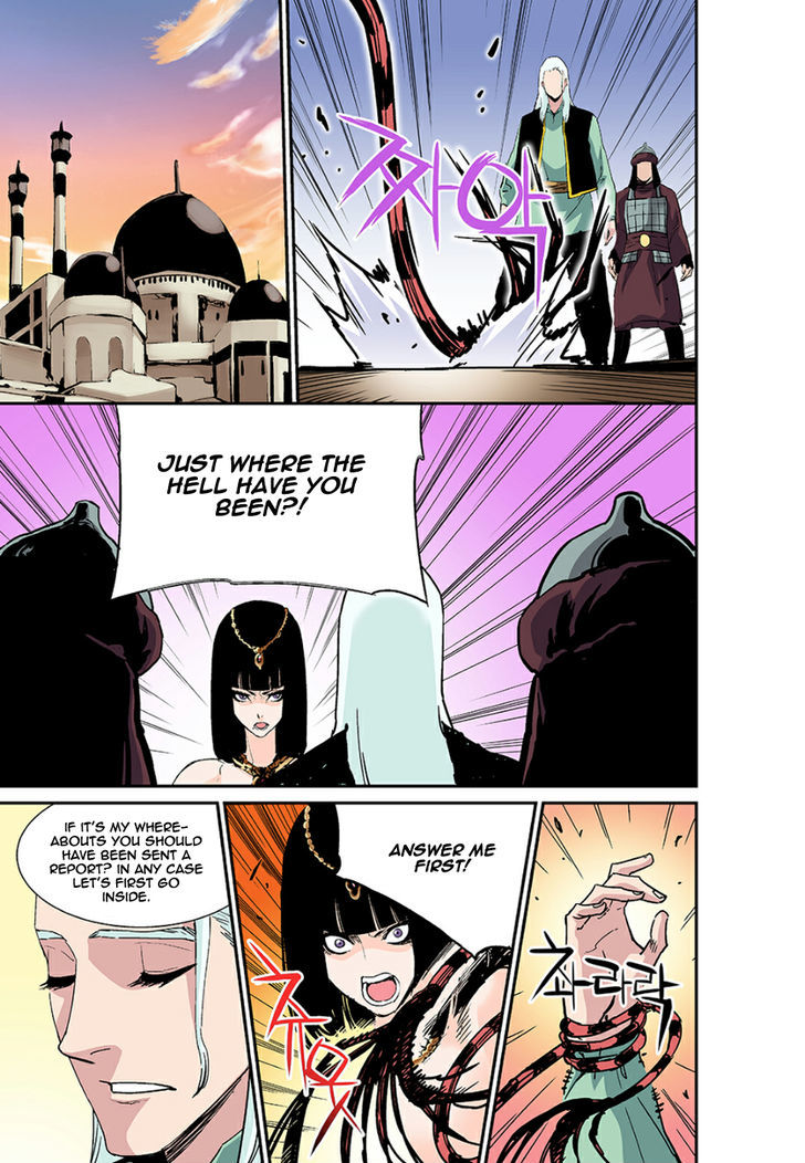 Blind Faith Descent Chapter 33 page 16 - Chapter 33