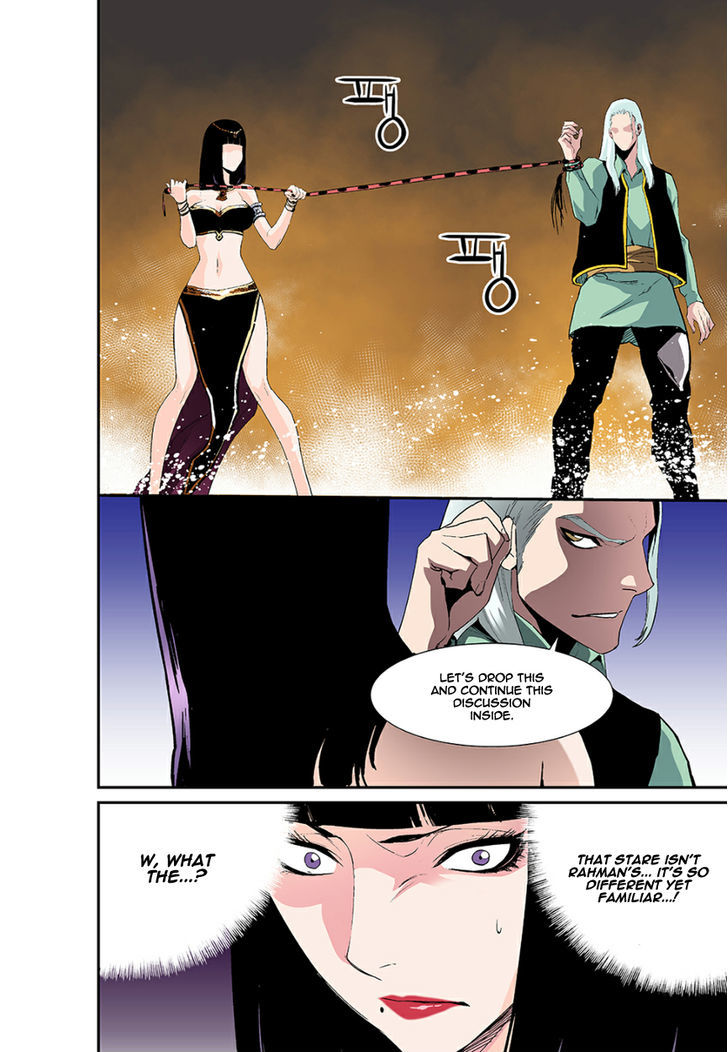 Blind Faith Descent Chapter 33 page 17 - Chapter 33