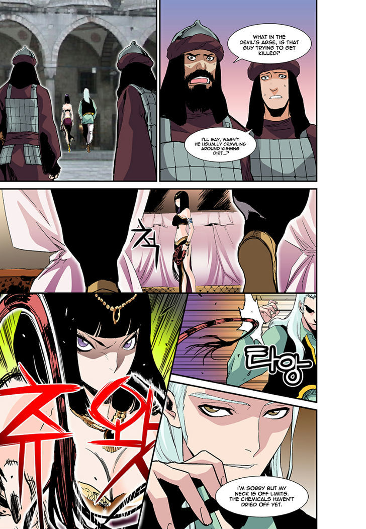 Blind Faith Descent Chapter 33 page 18 - Chapter 33