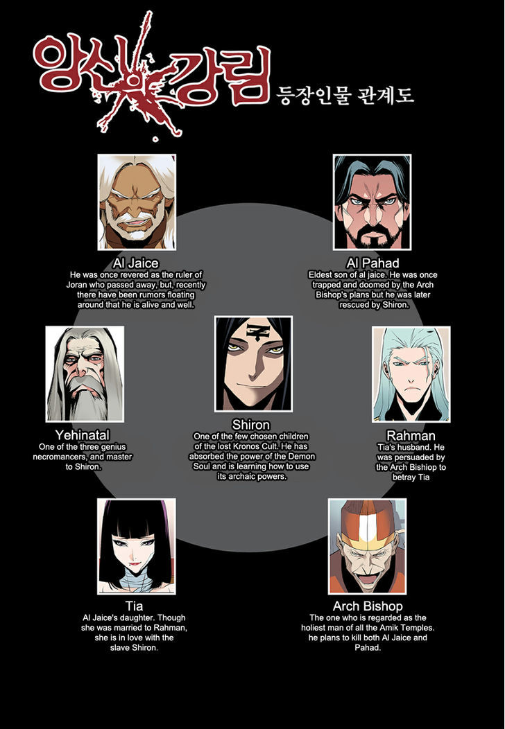Blind Faith Descent Chapter 33 page 3 - Chapter 33