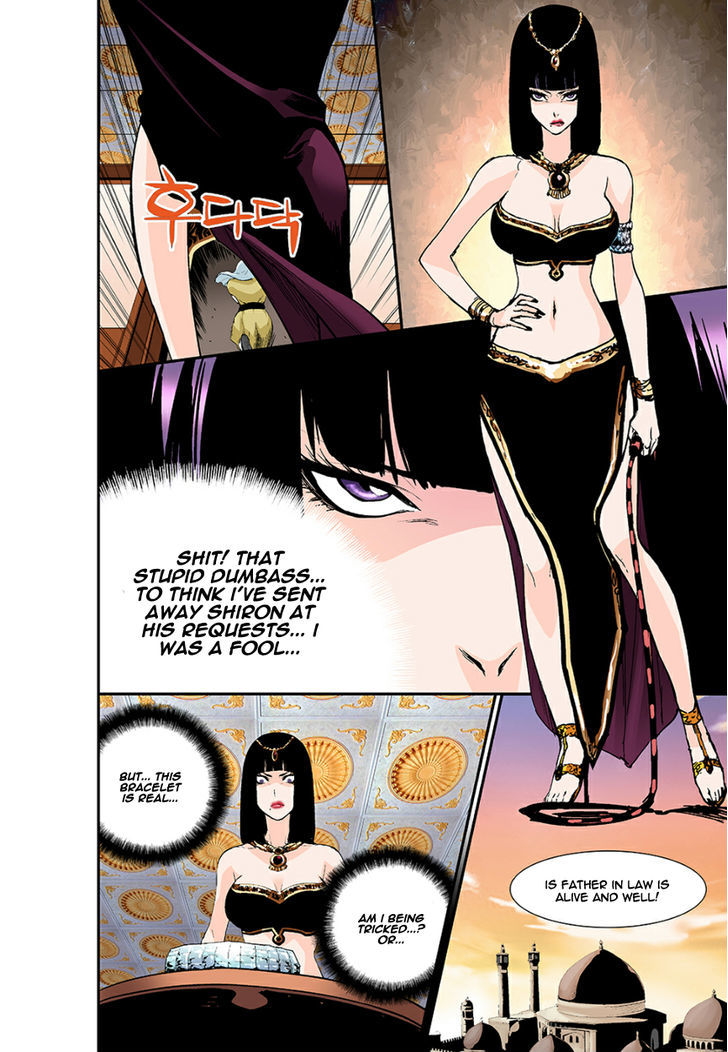 Blind Faith Descent Chapter 33 page 5 - Chapter 33
