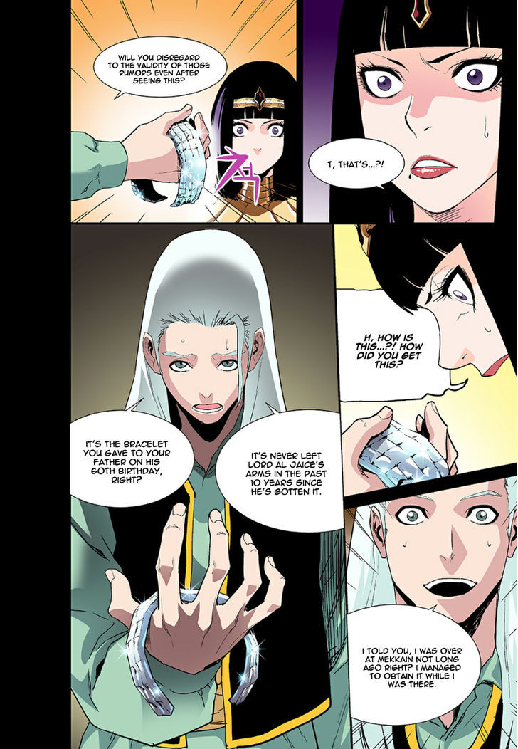 Blind Faith Descent Chapter 33 page 7 - Chapter 33