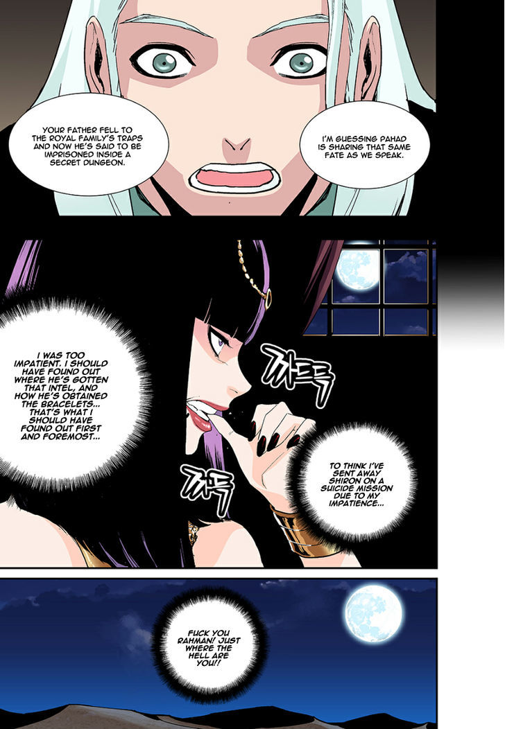 Blind Faith Descent Chapter 33 page 8 - Chapter 33