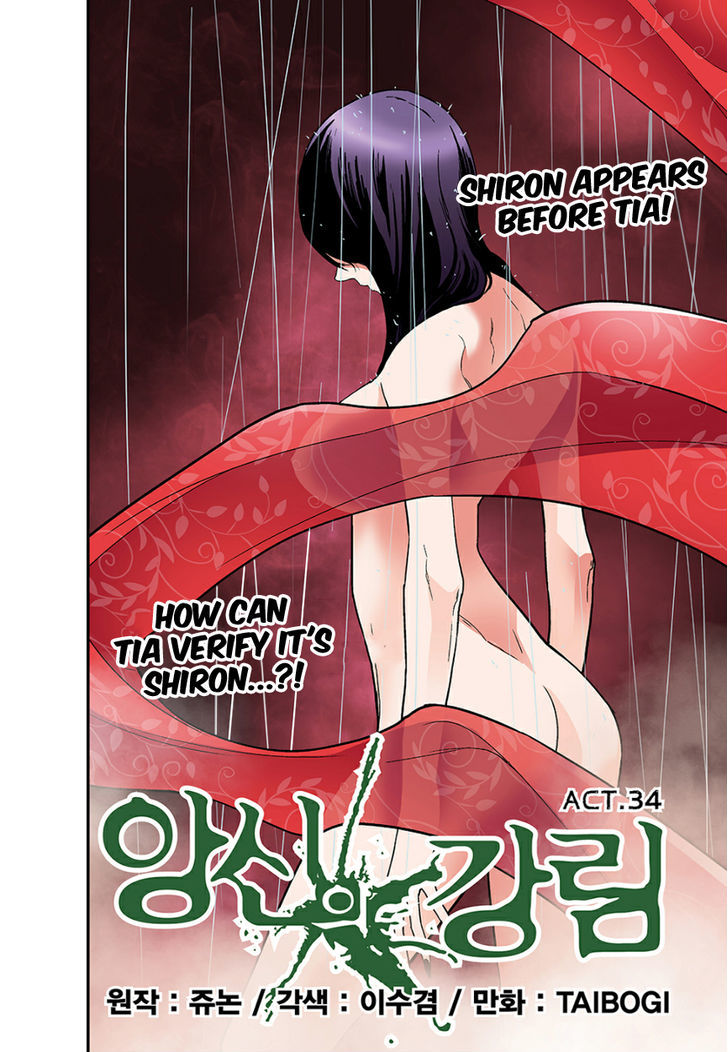 Blind Faith Descent Chapter 34 page 1 - Chapter 34