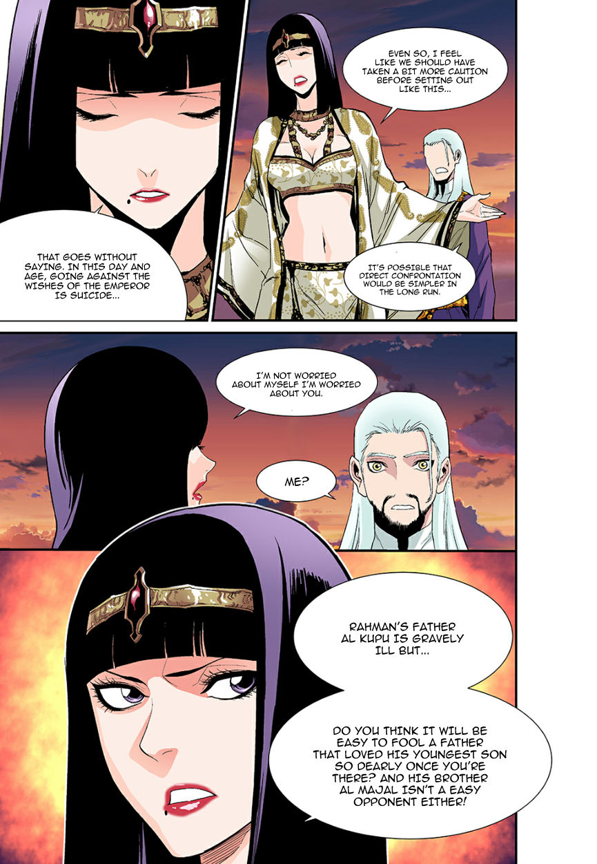 Blind Faith Descent Chapter 35 page 12 - Chapter 35