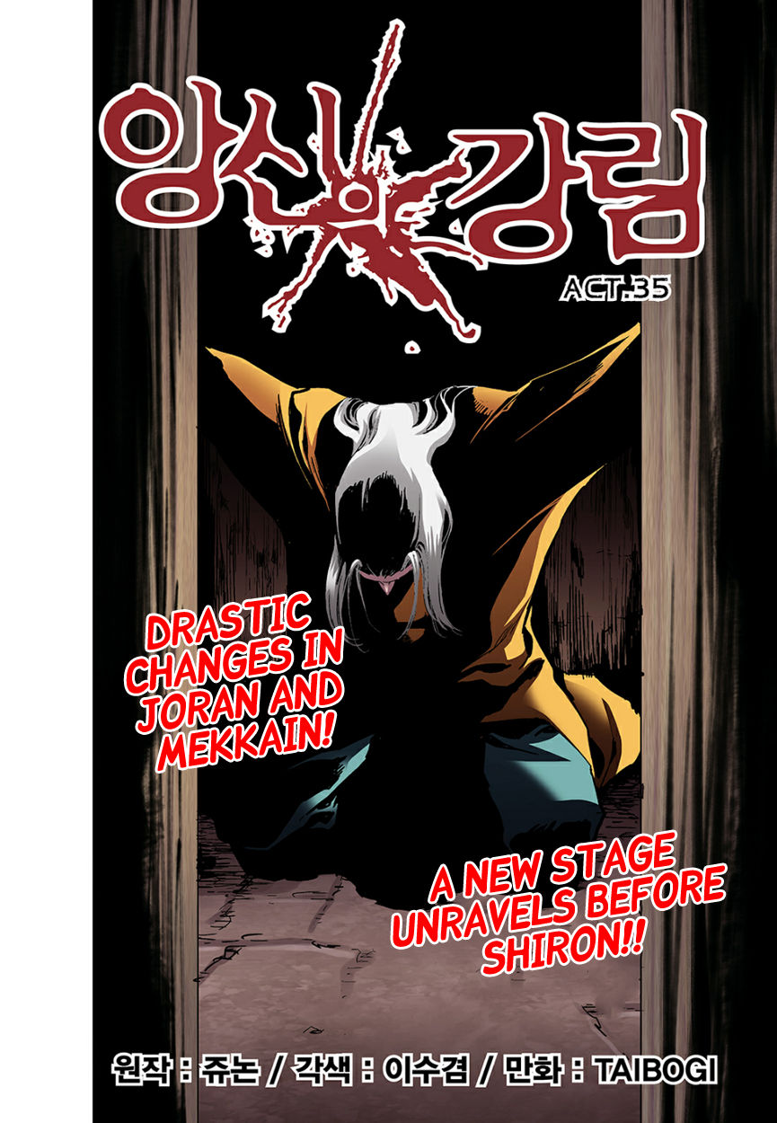 Blind Faith Descent Chapter 35 page 2 - Chapter 35