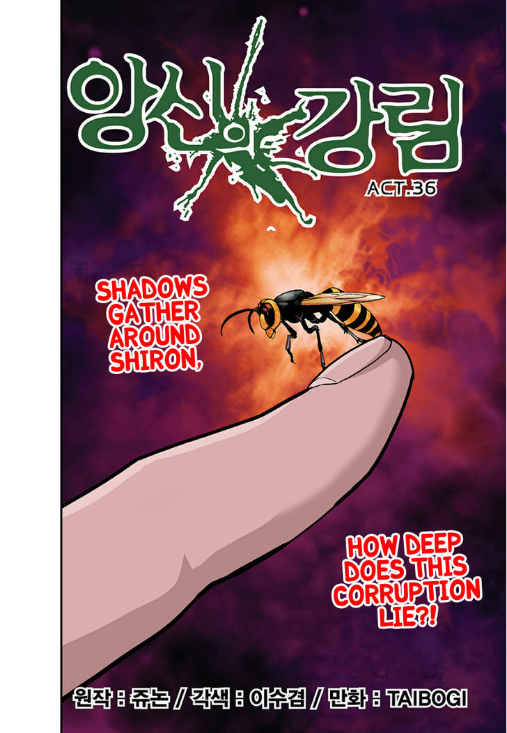 Blind Faith Descent Chapter 36 page 1 - Chapter 36