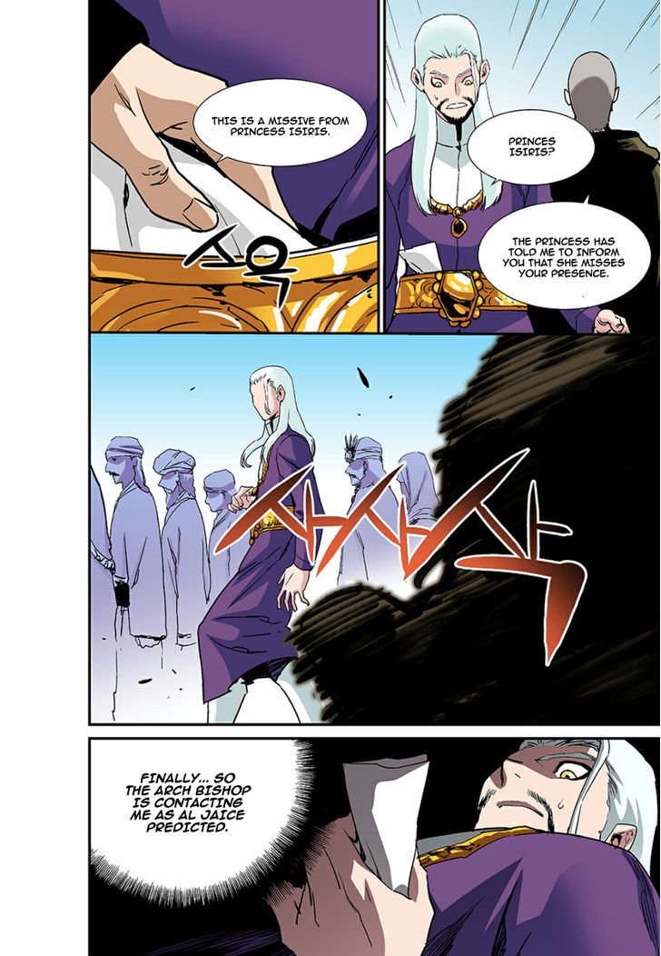 Blind Faith Descent Chapter 36 page 14 - Chapter 36