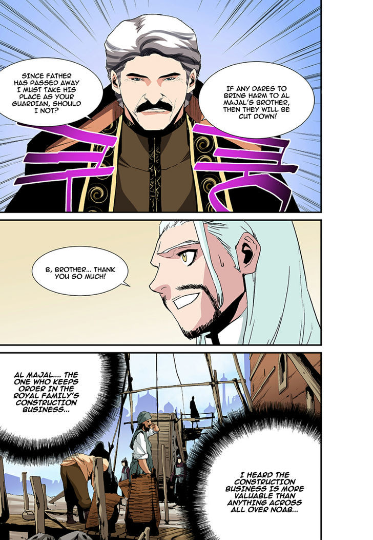 Blind Faith Descent Chapter 36 page 9 - Chapter 36