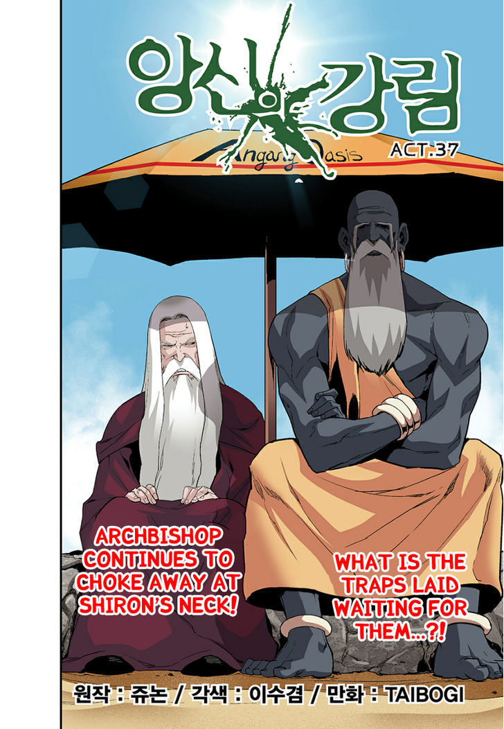 Blind Faith Descent Chapter 37 page 1 - Chapter 37