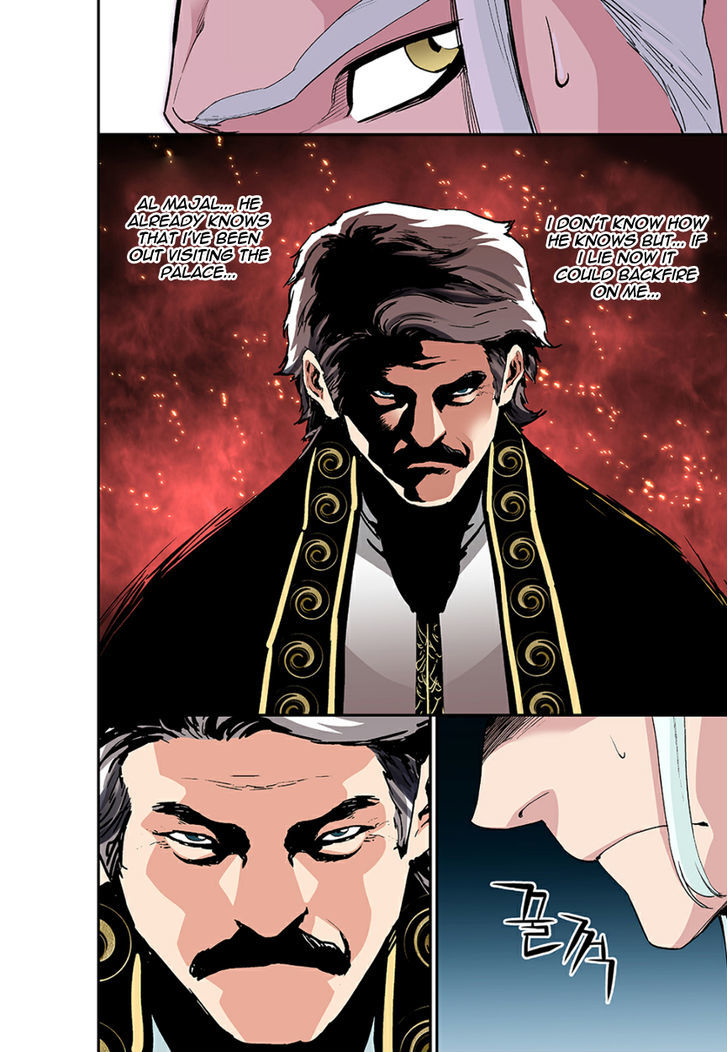 Blind Faith Descent Chapter 37 page 18 - Chapter 37