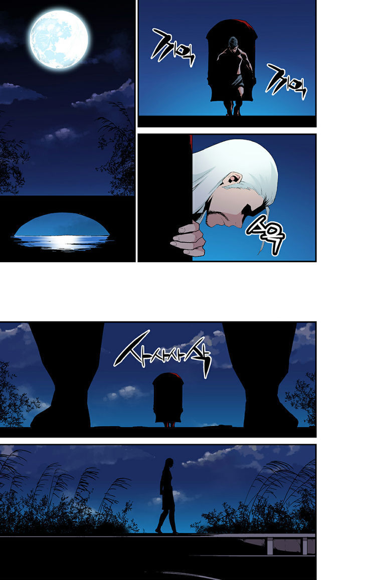 Blind Faith Descent Chapter 37 page 3 - Chapter 37