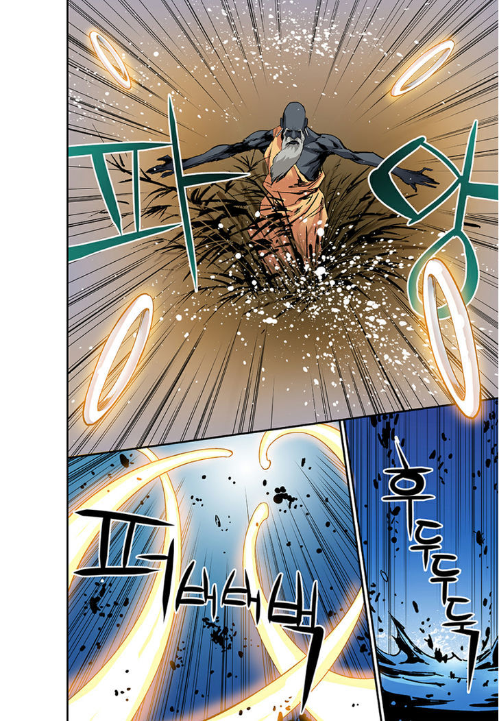 Blind Faith Descent Chapter 37 page 8 - Chapter 37