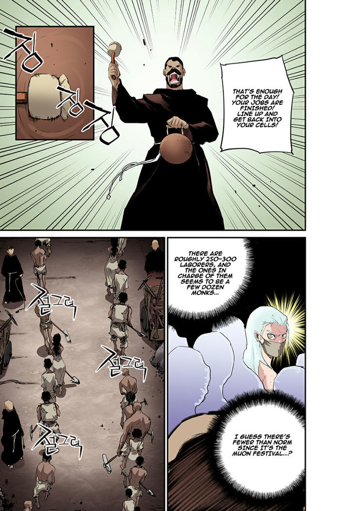 Blind Faith Descent Chapter 39 page 13 - Chapter 39 : Fixed