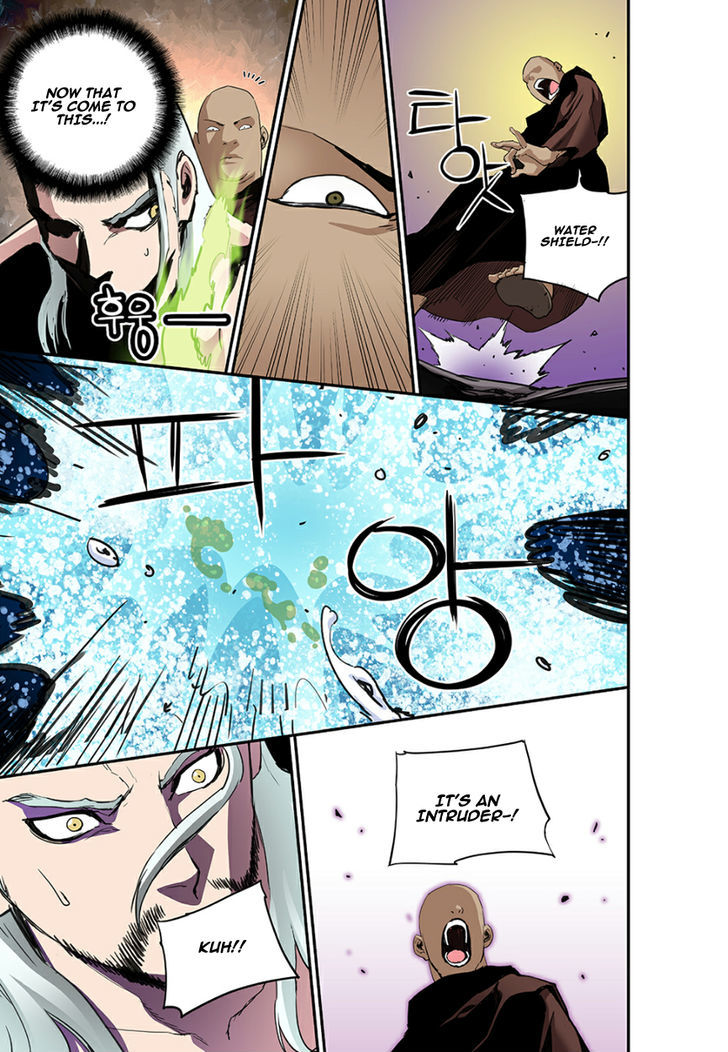 Blind Faith Descent Chapter 39 page 15 - Chapter 39 : Fixed