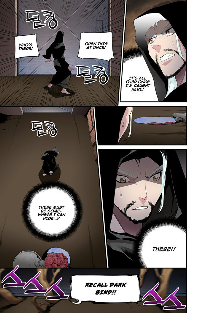 Blind Faith Descent Chapter 39 page 2 - Chapter 39 : Fixed