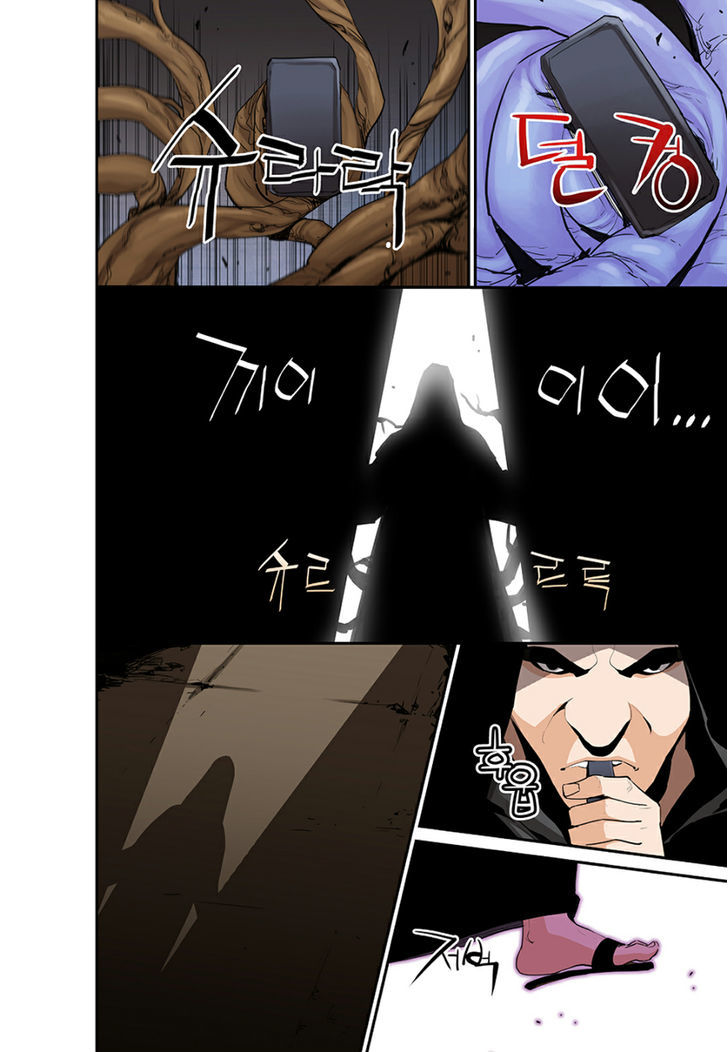 Blind Faith Descent Chapter 39 page 3 - Chapter 39 : Fixed